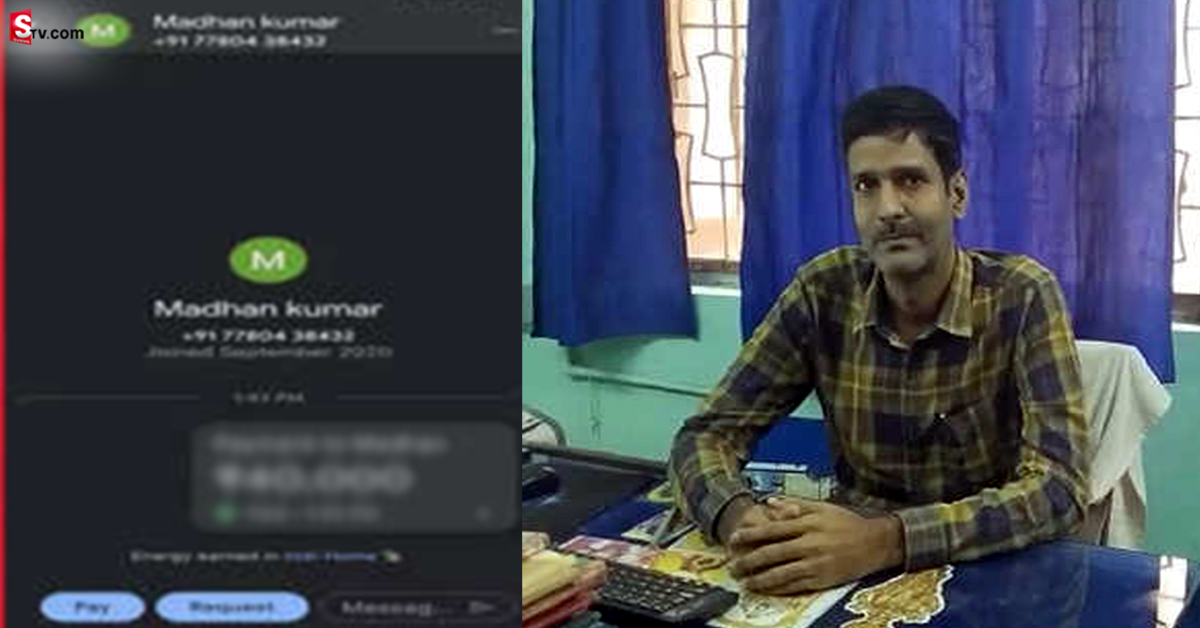 ఒక్క ఫోన్ కాల్‌తో సబ్ రిజిస్ట్రార్‌నే బురిడీ కొట్టించారు