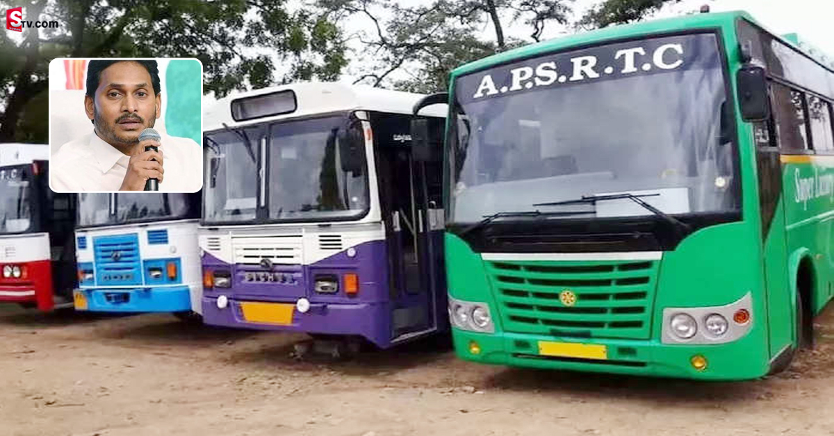 RTC ఉద్యోగులకు జగన్ సర్కారు శుభవార్త!