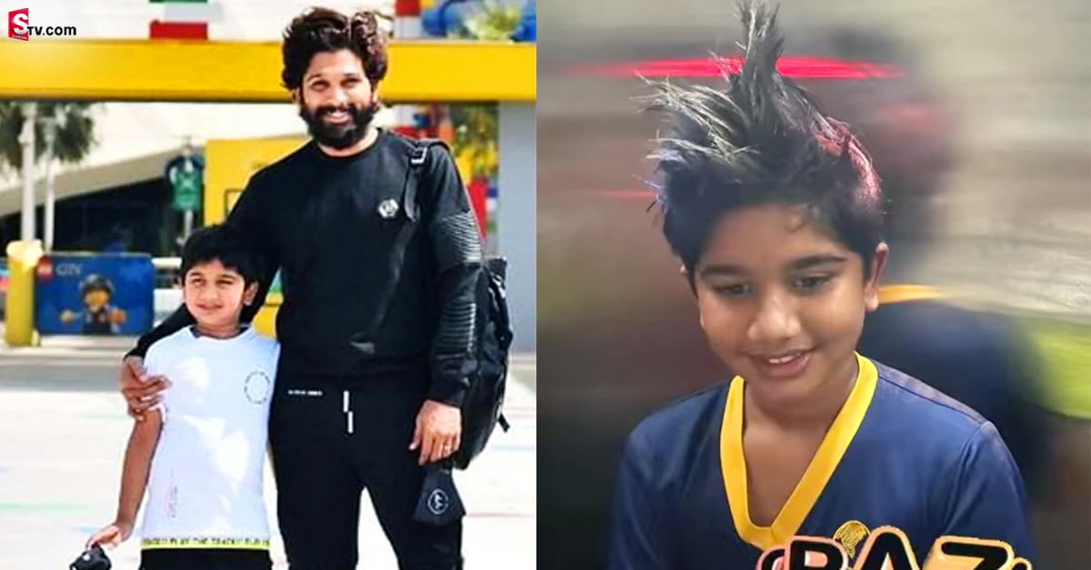 స్టైలిష్ లుక్ లో ఐకాన్ స్టార్ తనయుడు! ఫోటో వైరల్!