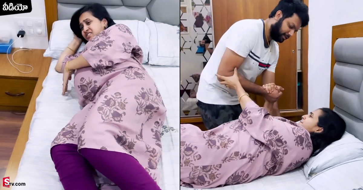 ప్రెగ్నెన్సీతో యాంకర్ లాస్య ఇబ్బందులు! ఎమోషనల్ వీడియో వైరల్!