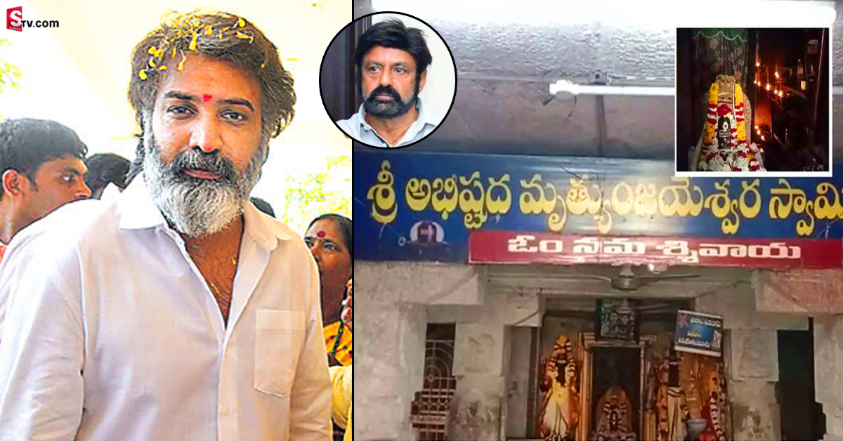తారకరత్న క్షేమం కోసం బాలకృష్ణ మరో అడుగు.. మృత్యుంజయ ఆలయంలో ‘అఖండ’ జ్యోతి!