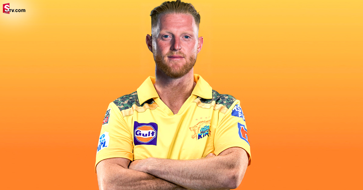 IPLకు బెన్ స్టోక్స్ దూరం.. చిన్న కారణంతో 16 కోట్లలో కోత!
