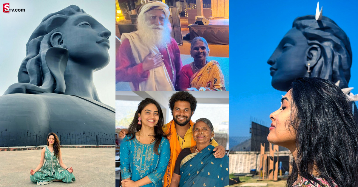 ఈషా ఫాండేషన్ దగ్గర సెలబ్రెటీల సందడి!