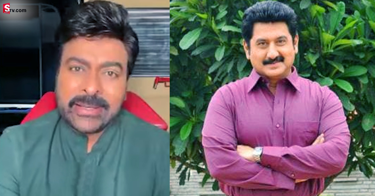 హీరో సుమన్ ని అభినందించిన చిరంజీవి! వీడియో వైరల్!