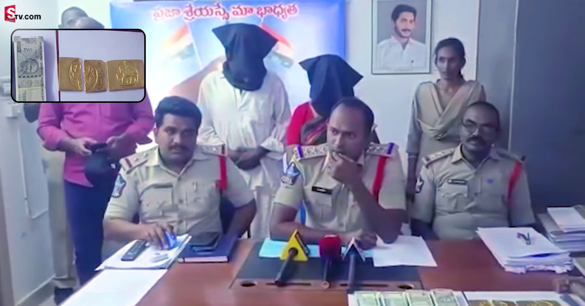 తక్కువ ధరకే బంగారం కావాలా..?