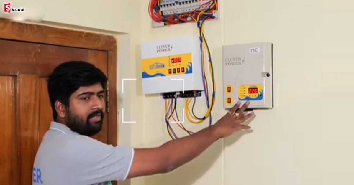 కరెంటు షాక్ నుంచి కాపాడే డివైజ్.. ఇది ఇంట్లో ఉంటే అన్నీ సురక్షితం!
