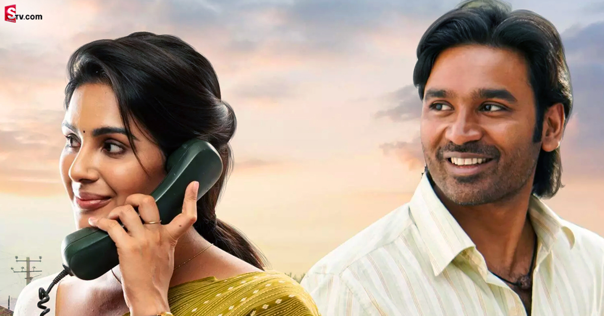 ఓటిటి రిలీజ్ కి రెడీ అయిన ‘సార్’! స్ట్రీమింగ్ ఎప్పటినుండంటే..