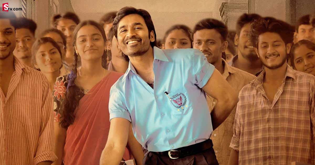 స్కూల్‌ పిల్లలకు ఫ్రీగా సార్‌ మూవీ .. PVR మల్టీప్లెక్స్‌లో ఎంజాయ్‌ చేసిన స్డూడెంట్స్‌!