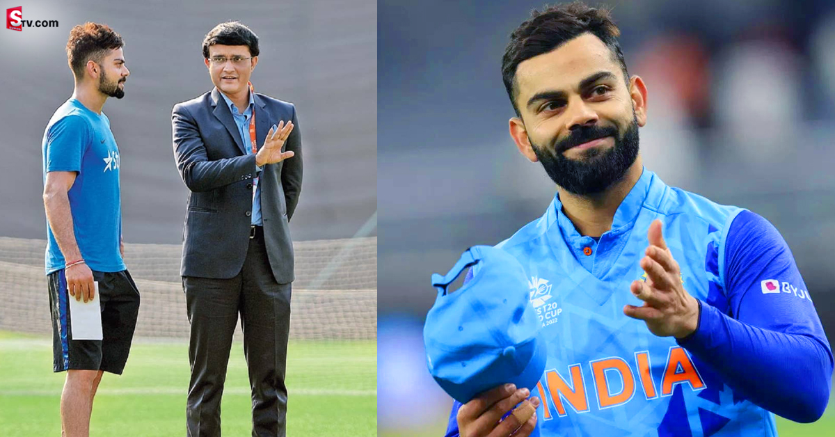 కోహ్లీ పాలిట గంగూలీ విలన్ కాదు! అంతా మంచే చేశాడా?