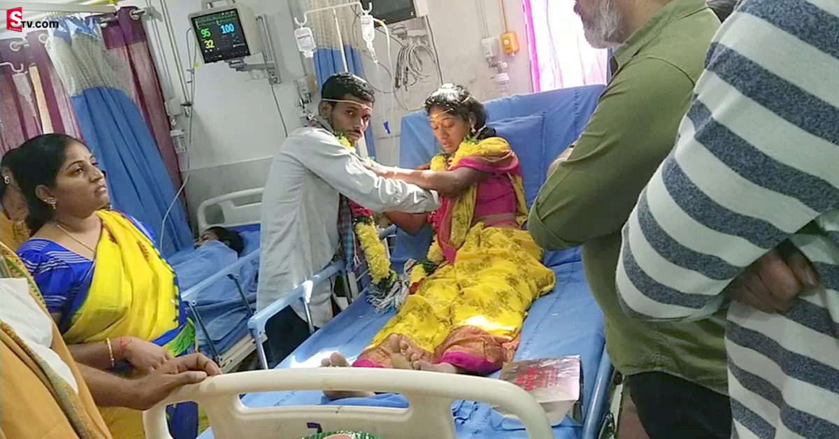 ఐసీయూలో వధువు.. ఆసుపత్రి బెడ్ పైనే తాళి కట్టిన వరుడు..