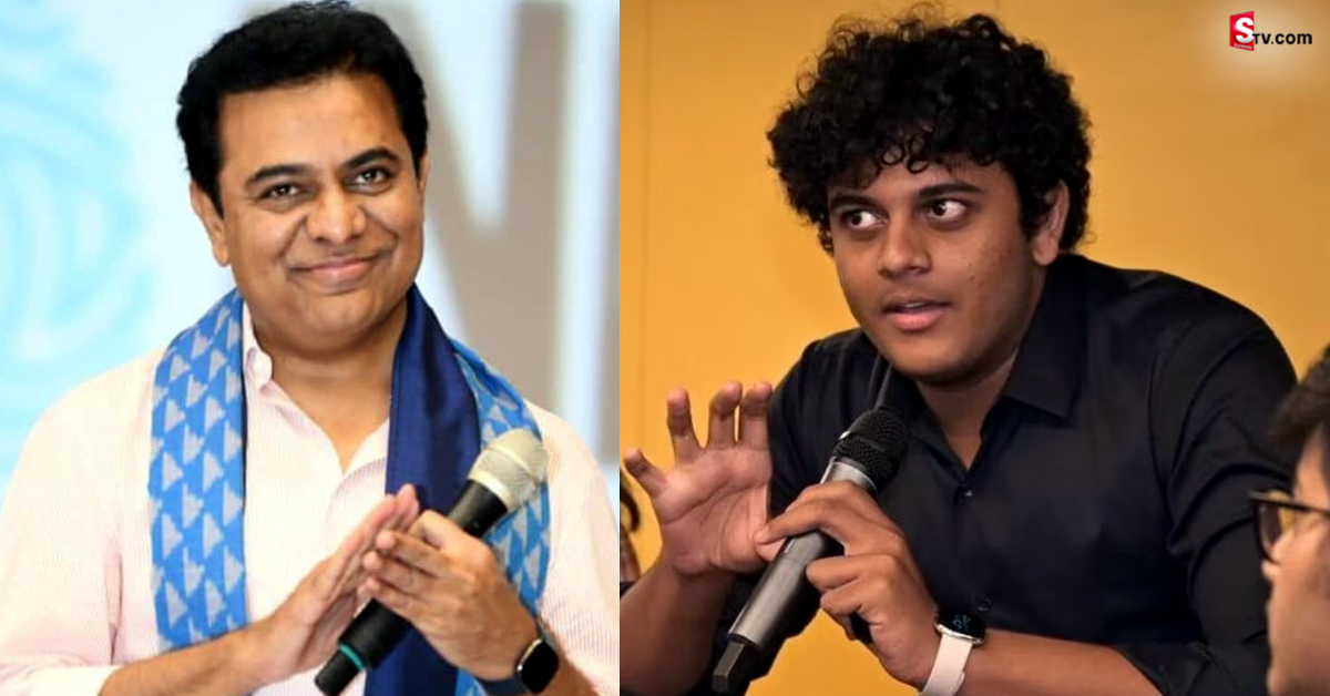 వీడియో: సింగింగ్‌తో అదరగొట్టిన హిమాన్షు రావు.. గర్వంగా ఉందన్న KTR!