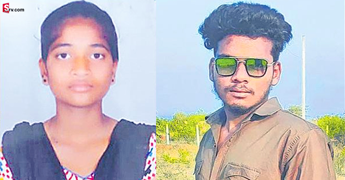 ఇంటర్ అమ్మాయి..కూలీ అబ్బాయి! కట్ చేస్తే..పురుగుల మందు తాగి..