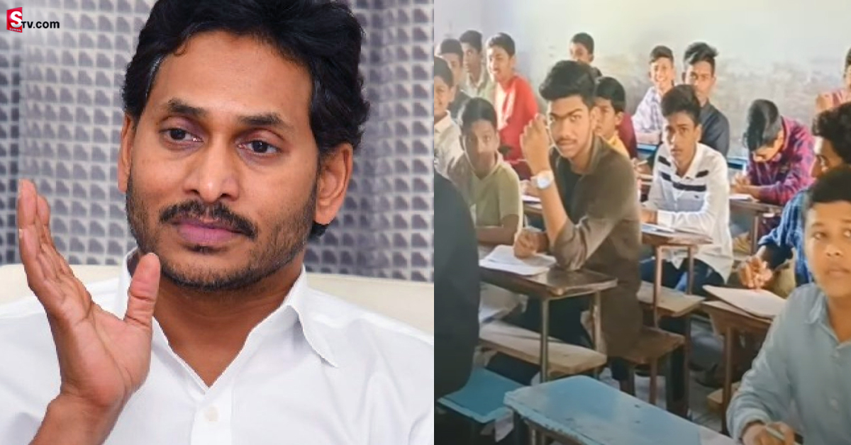 పేద విద్యార్థులకు సీఎం జగన్‌ గుడ్‌ న్యూస్‌.. ఆ స్కూల్స్‌లో 25 శాతం సీట్లు వాళ్లకే!