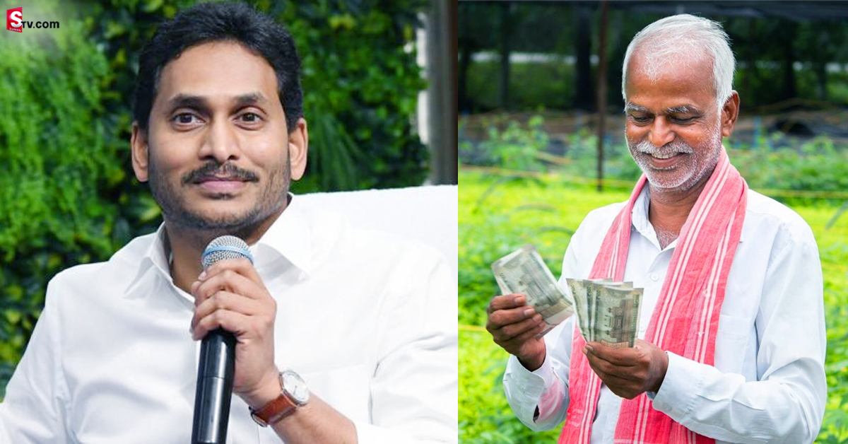 రైతులకు శుభవార్త.. అకౌంట్లలోకి డబ్బులు..!