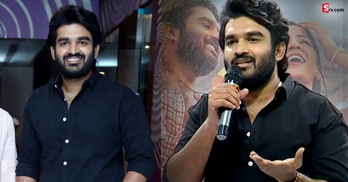 ‘వినరో భాగ్యము విష్ణుకథ’ సక్సెస్ మీట్ లో కిరణ్ అబ్బవరం ఎమోషనల్ స్పీచ్