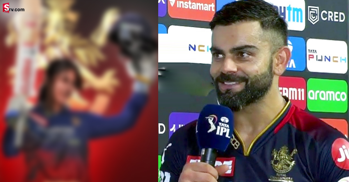 ఈ సారి RCB కెప్టెన్‌ను ప్రకటించిన కోహ్లీ!