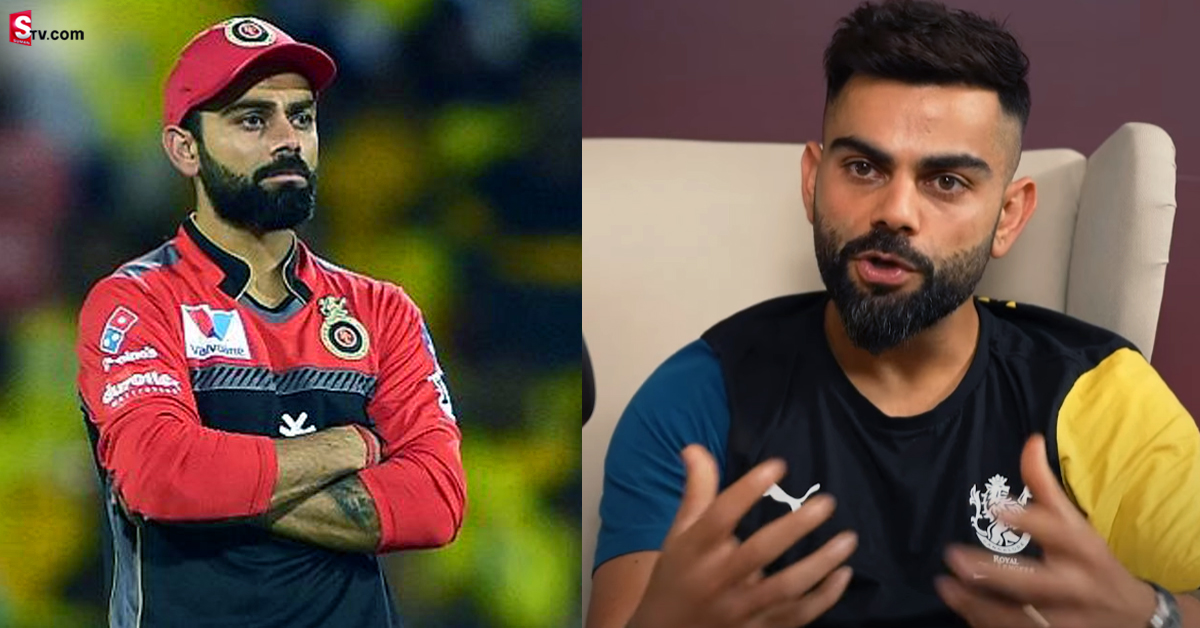 ఎంత సాధించినా నన్ను ఫెయిల్యూర్ కెప్టెన్ గానే చూశారు: కోహ్లీ ఎమోషనల్!