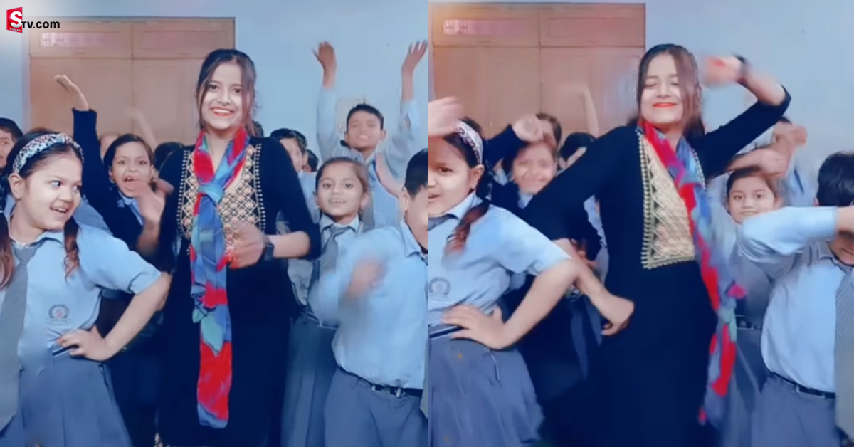 పిల్లలతో కలిసి స్టెప్పులేసిన మహిళా టీచర్‌.. వీడియో వైరల్‌!