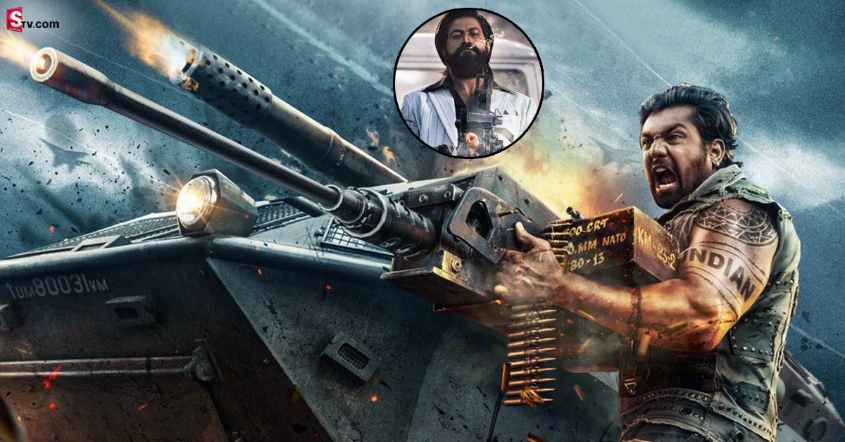 KGFని మించిపోయే రేంజ్ లో మరో కన్నడ సినిమా… టీజర్ వైరల్!