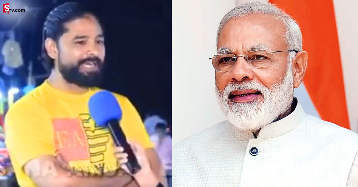 మాకు మోదీని ఇచ్చేయండి.. వైరల్ అవుతున్న పాక్ యువకుడి వీడియో!