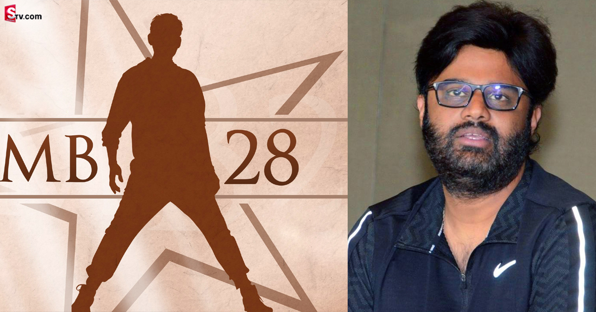 SSMB28తో రాజమౌళి సినిమా కలెక్షన్స్ బీట్ చేస్తాం: నిర్మాత