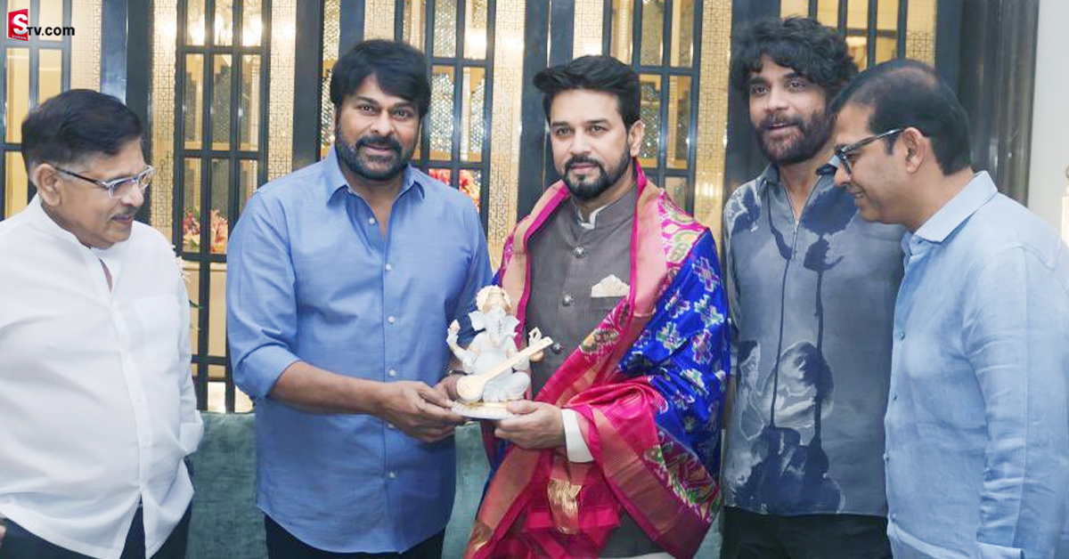 కేంద్రమంత్రితో చిరంజీవి, నాగార్జున భేటీ!