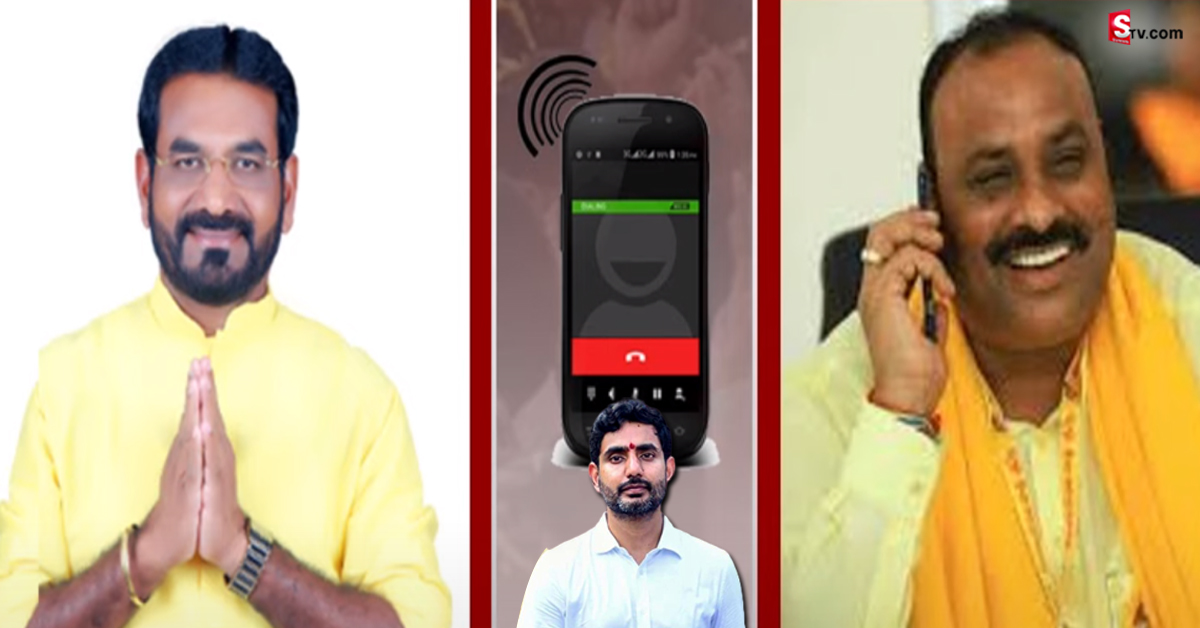 లోకేష్ పాదయాత్రకి ప్రజలు రావడం లేదని సర్ బాధపడ్డారు: అచ్చెన్నాయుడు ఆడియో లీక్!