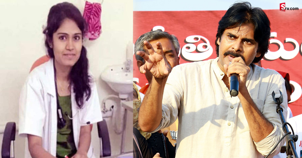 మెడికో ప్రీతి మృతిపై స్పందించిన పవన్.. నిందితుడ్ని కఠినంగా శిక్షించాలంటూ!