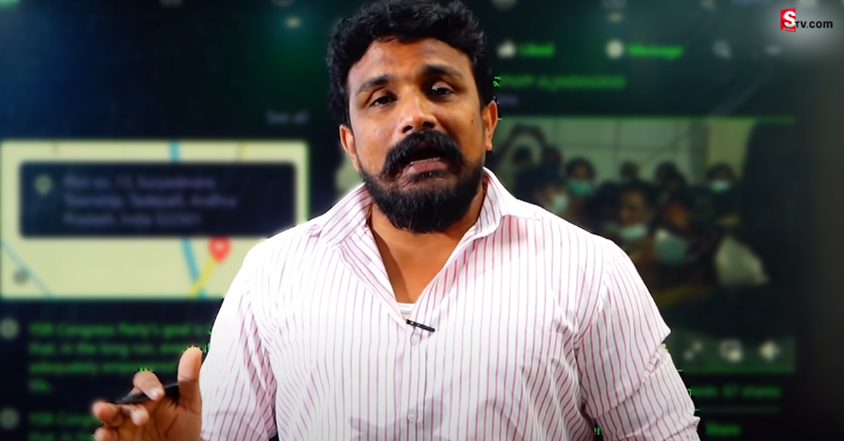 జనసేన సోదరుల్లారా ఆ ప్రచారాన్ని నమ్మకండి: మహాసేన రాజేష్!