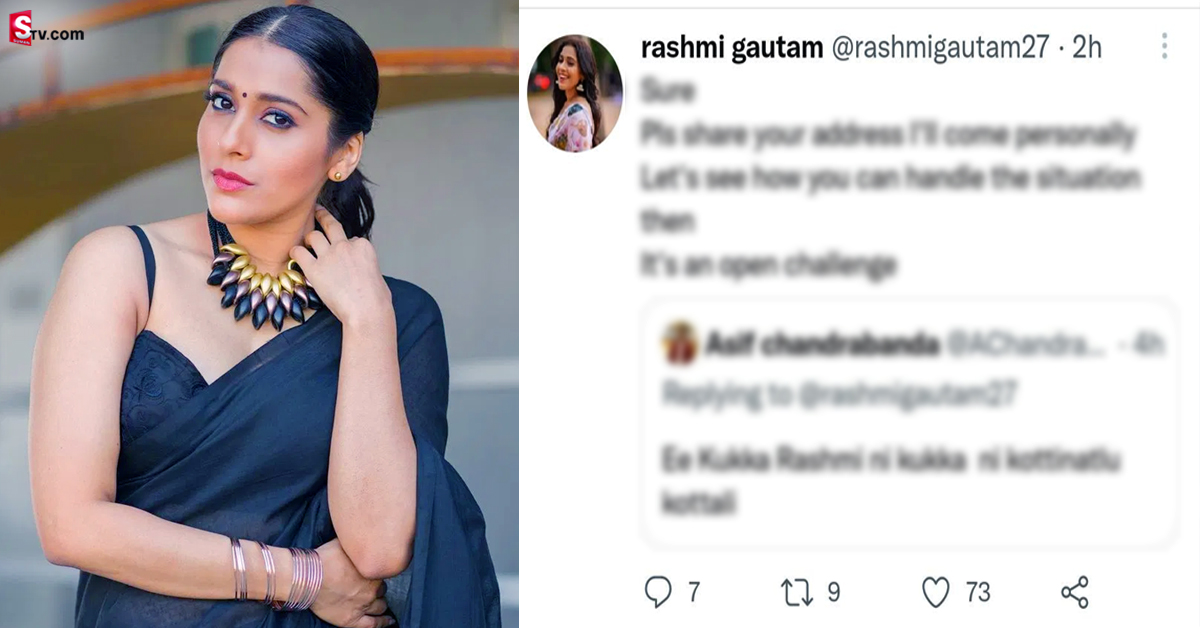 అంబర్‌పేట ఘటన: రష్మీని కుక్కతో పోల్చిన నెటిజన్‌.. యాంకర్‌ ఒపెన్‌ చాలెంజ్‌!