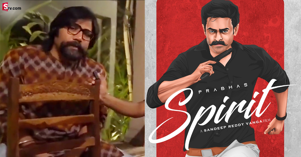ప్రభాస్ ఫ్యాన్స్ కి పూనకాలు తెప్పించే అప్డేట్ ఇచ్చిన డైరెక్టర్!