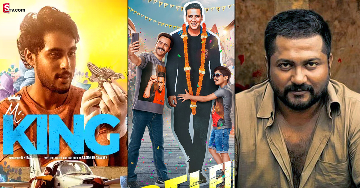 ఈ వారం మూవీ లవర్స్ కి పండగే! థియేటర్స్ లోకి ఏకంగా 20 సినిమాలు!