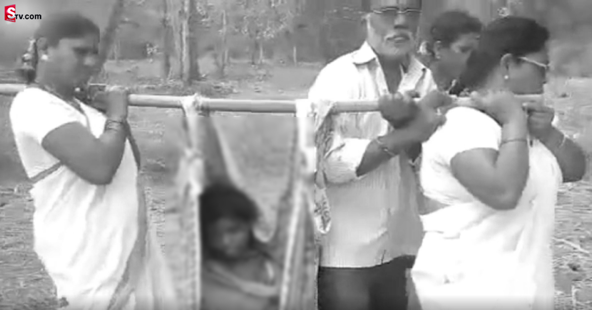 గిరిజన మహిళను కాపాడి.. మానవత్వం చాటుకున్న ఏఎన్ఎమ్ లు.!