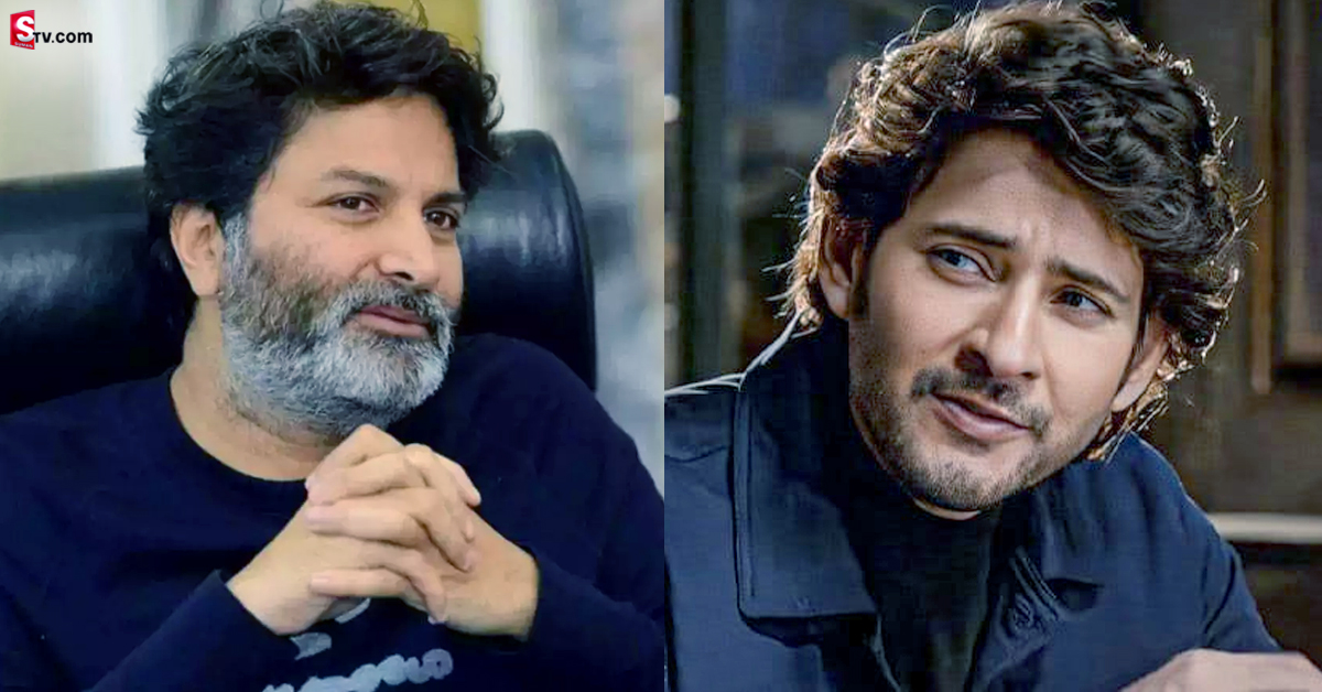 మహేష్ కోసం.. త్రివిక్రమ్ మరింత జాగ్రత్తగా..!