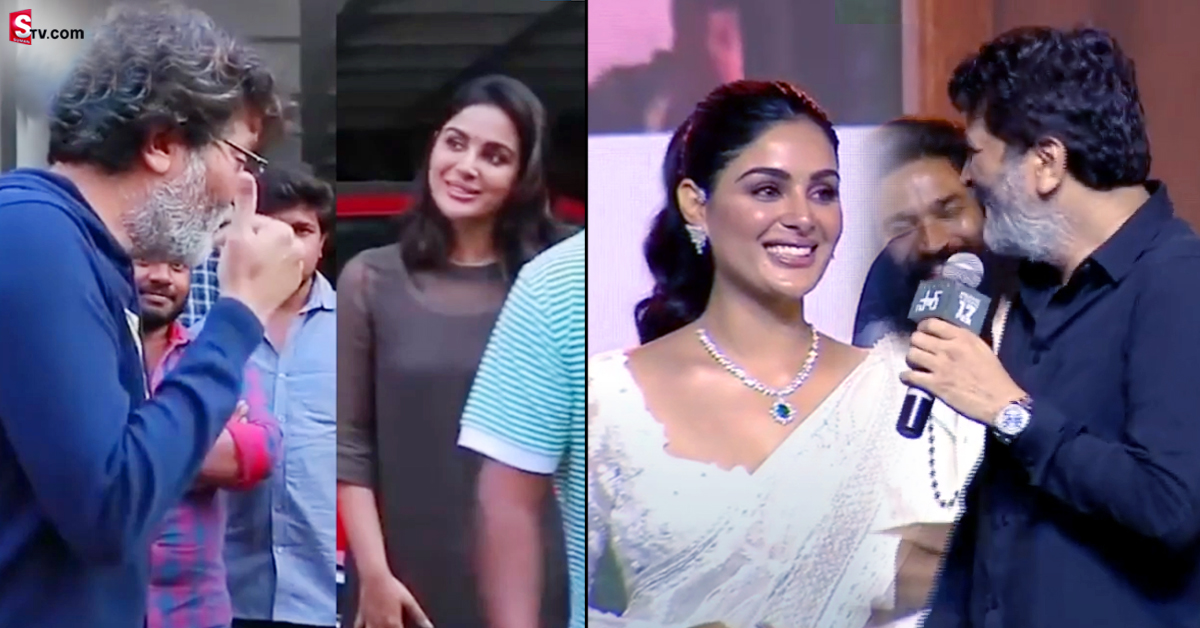 వీడియో: సంయుక్త మీనన్ తో త్రివిక్రమ్.. అప్పుడలా, ఇప్పుడిలా!