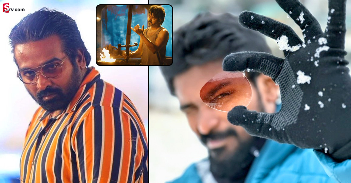 దళపతి ‘లియో’లో విజయ్ సేతుపతి..? వైరల్ అవుతున్న ప్రూఫ్!
