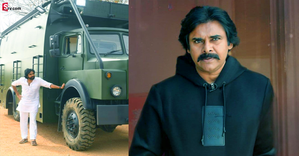 వారాహి రోడ్డెక్కకపోవడానికి కారణం? పవన్ కో లెక్క ఉందట!