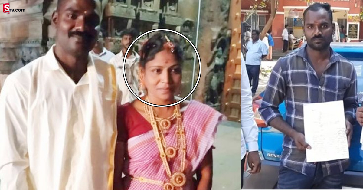 కిలాడీ లేడీ.. సోషల్ మీడియాలో వల.. 9 మందితో వివాహం..