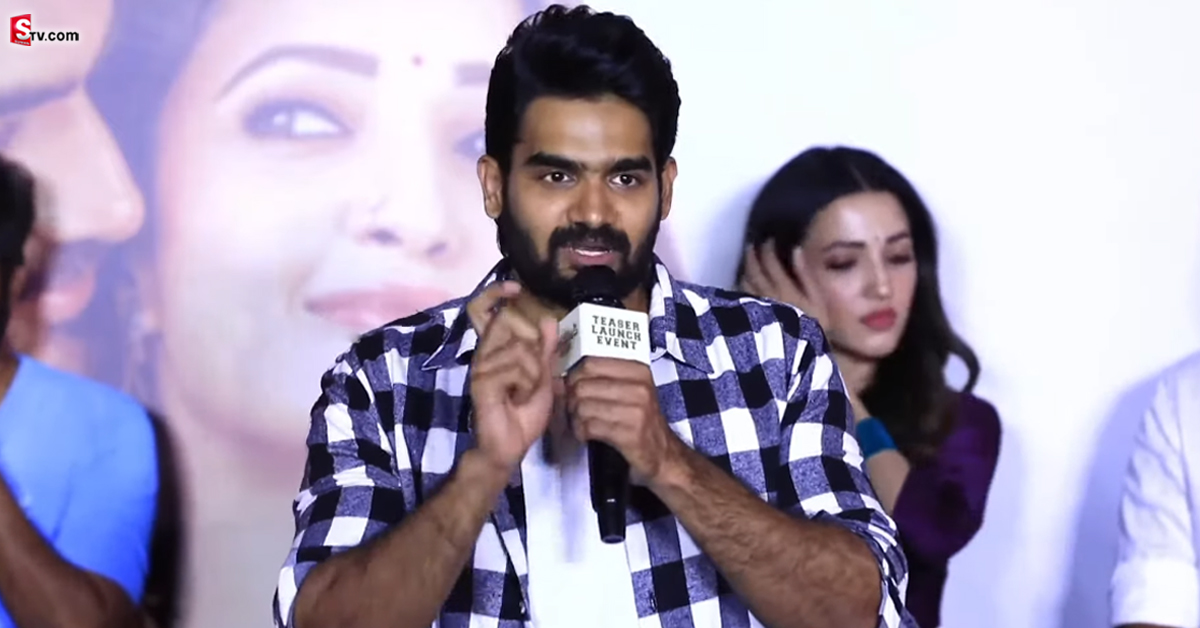 చాలా కష్టపడుతున్నా.. ఈ ఒక్క సినిమాని హిట్ చేయండి ప్లీజ్: హీరో కార్తికేయ