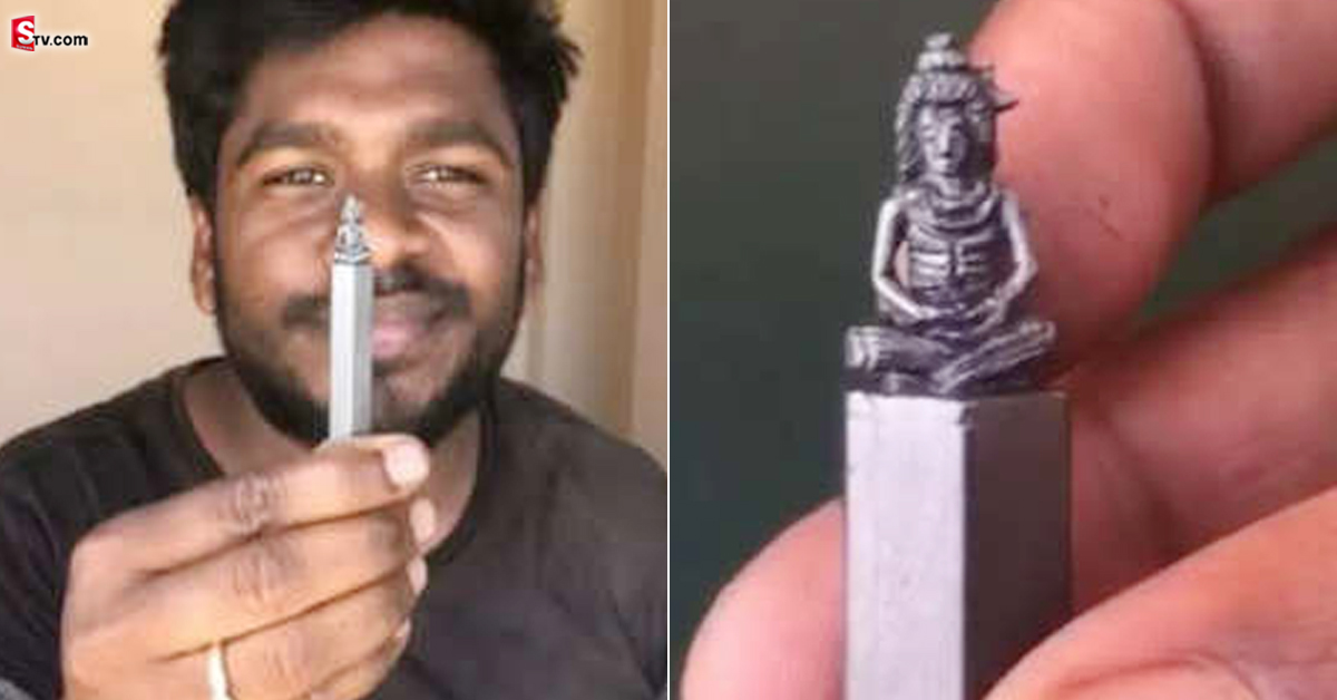 పెన్సిల్‌ మొనపై పరమేశ్వరుడు.. అద్భుతం చేసిన అనకాపల్లి యువకుడు!