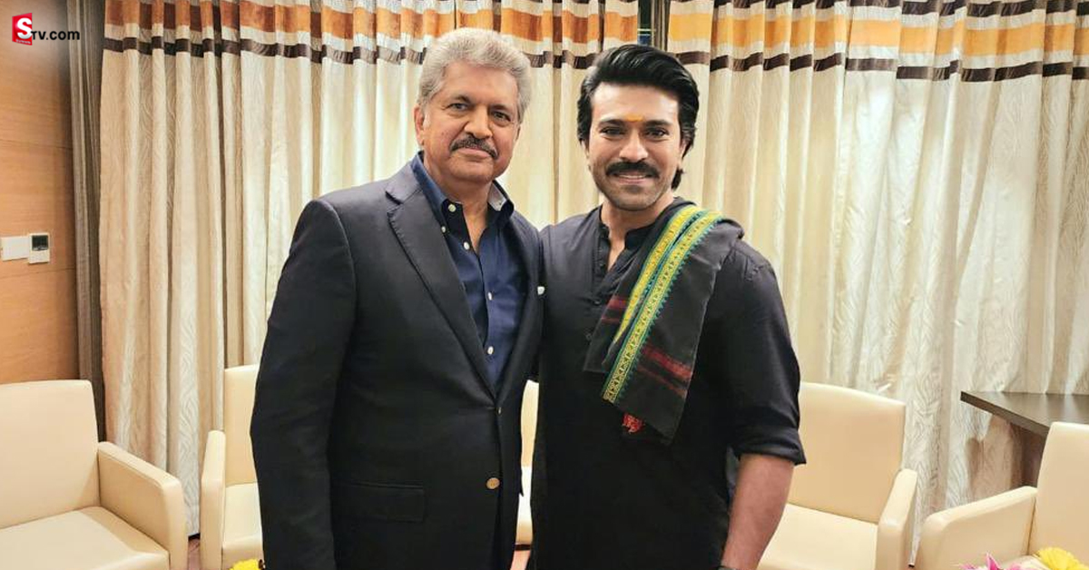 ఆనంద్‌ మహీంద్రాను కలిసిన రామ్‌ చరణ్‌.. నెట్టింట వైరలవుతోన్న ఫోటోలు!