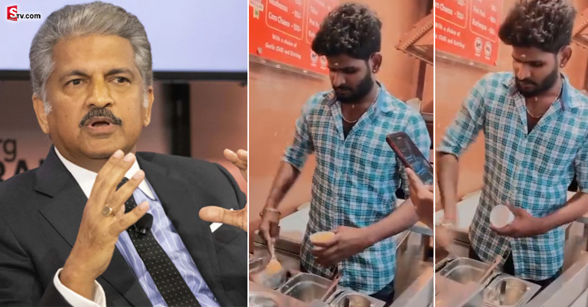 మొక్కజొన్న అమ్ముకునే కుర్రాడికి ఆనంద్ మహీంద్రా బంపర్ ఆఫర్!..