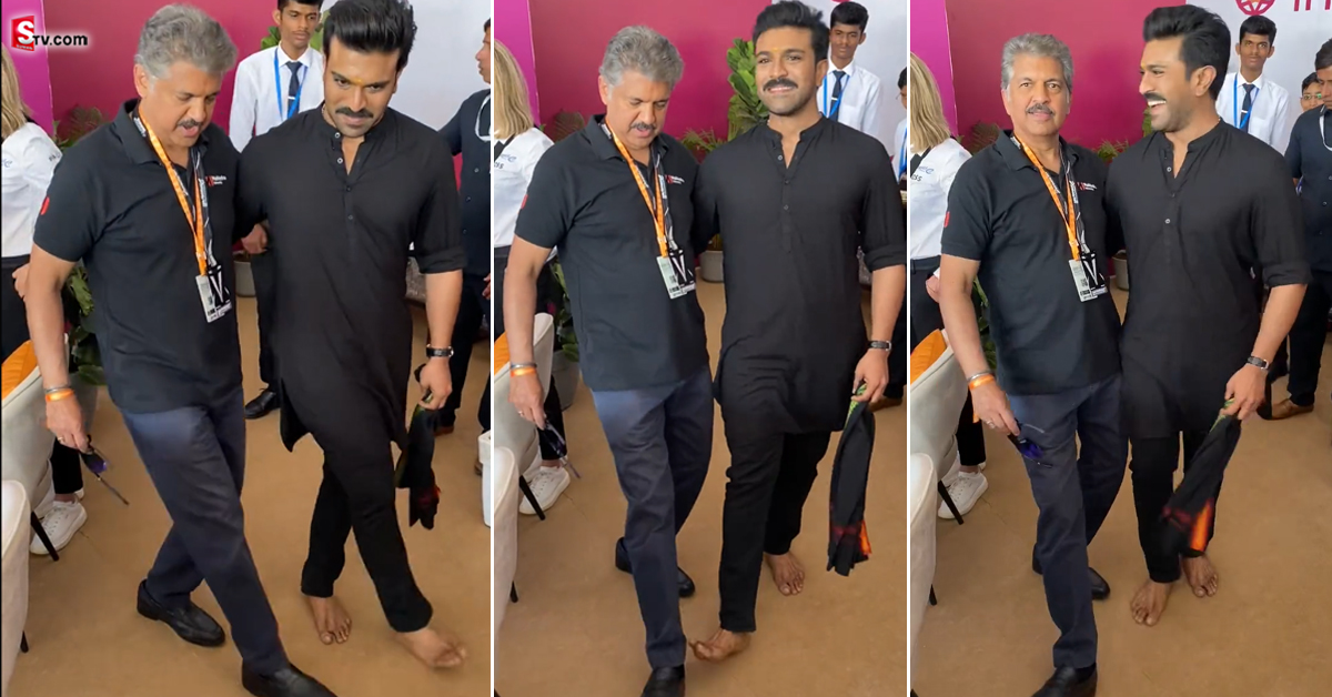 ఆనంద్ మహీంద్రాతో రామ్ చరణ్ డాన్స్! వైరల్ గా మారిన వీడియో!