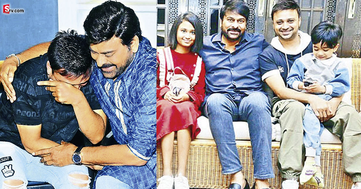 అనకాపల్లి యువకుడికి అరుదైన గౌరవం చిరంజీవిని కలిసిన క్షణాన.. కన్నీటితో!