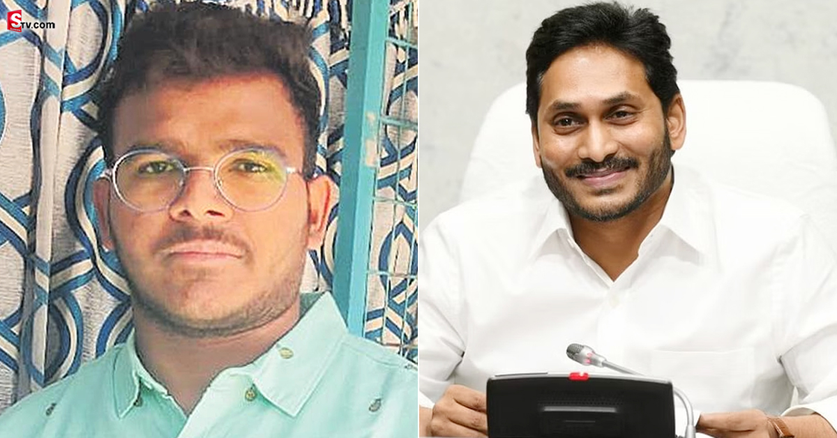 క్యాన్సర్‌ను జయించిన వాలంటీర్.. సీఎం జగన్‌పై ప్రశంసలు!