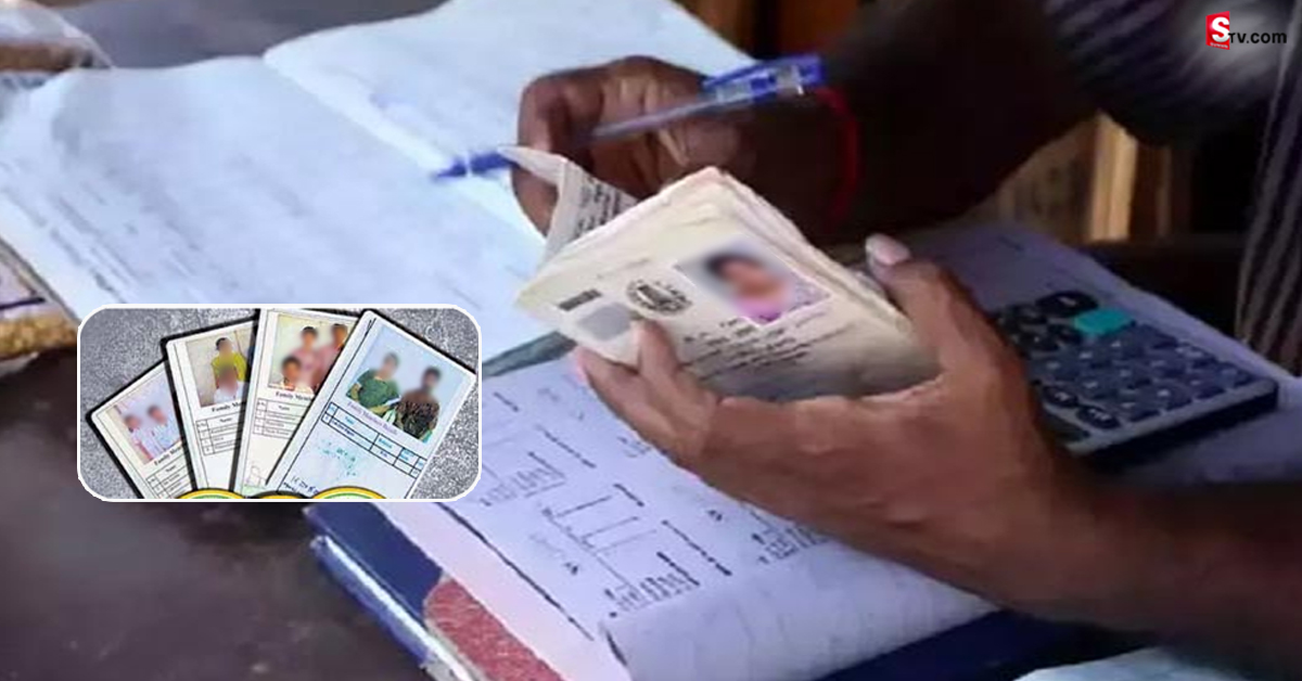 APలో రేషన్‌ కార్డు ఉన్న వాళ్లకు జగన్‌ సర్కార్‌ మరో గుడ్‌ న్యూస్‌!