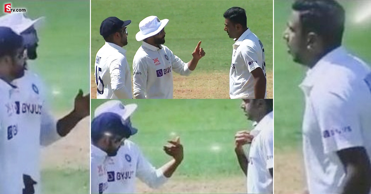 మొదటి టెస్టులో అశ్విన్- జడేజా గొడవపడ్డారా? ఆలస్యంగా వెలుగులోకి!
