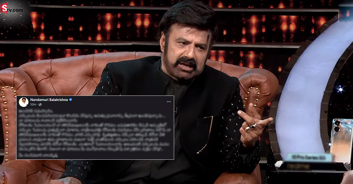 నర్సులపై చేసిన వ్యాఖ్యలకు బాలకృష్ణ వివరణ!