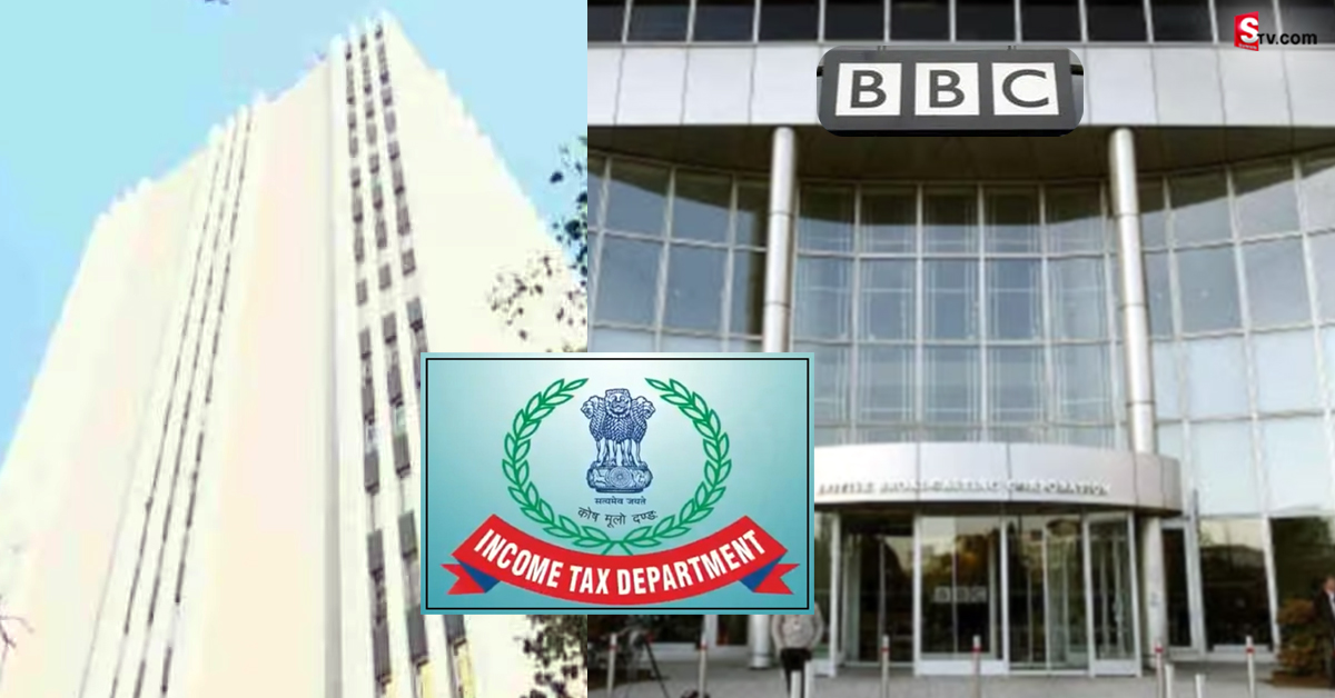 బ్రేకింగ్: ఢిల్లీ BBC కార్యాలయాల్లో ఐటీ సోదాలు!