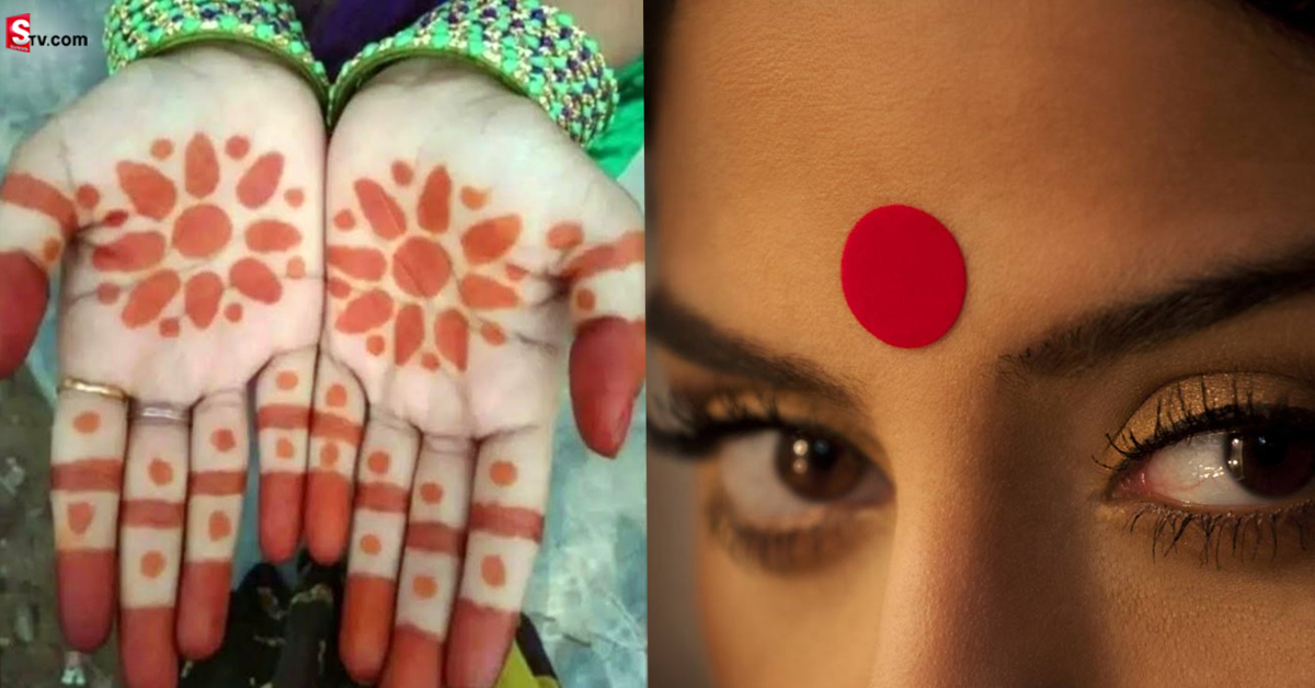 బొట్టు, గోరింటాకు పెట్టుకుంటే జరిమానా.. విద్యార్థినులపై ప్రిన్సిపాల్ వేధింపులు..